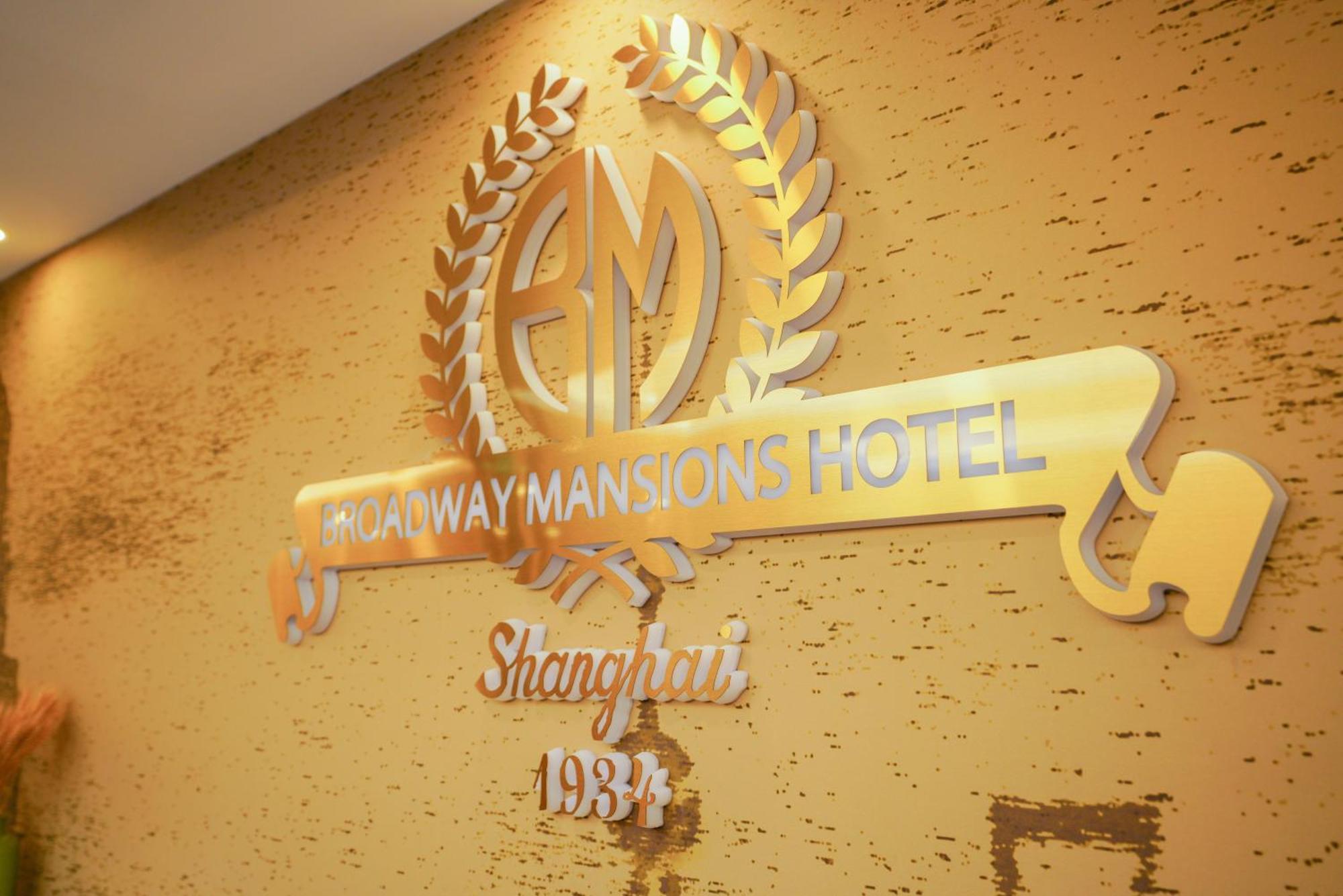 Broadway Mansions Hotel - On The Bund Shanghai Luaran gambar